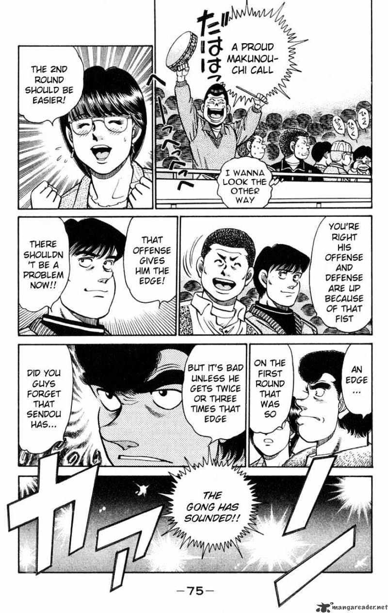 Hajime no Ippo: Fighting Spirit, Chapter 100 image 12